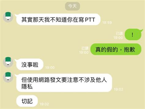 被下咒的經驗